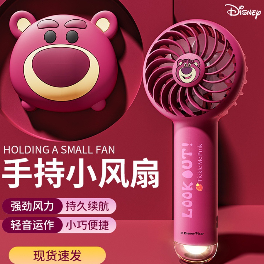 Disney Cute Mini Handheld Fan with led light, 1200mah Reachargeable battery ,portable indoor and outdoor use